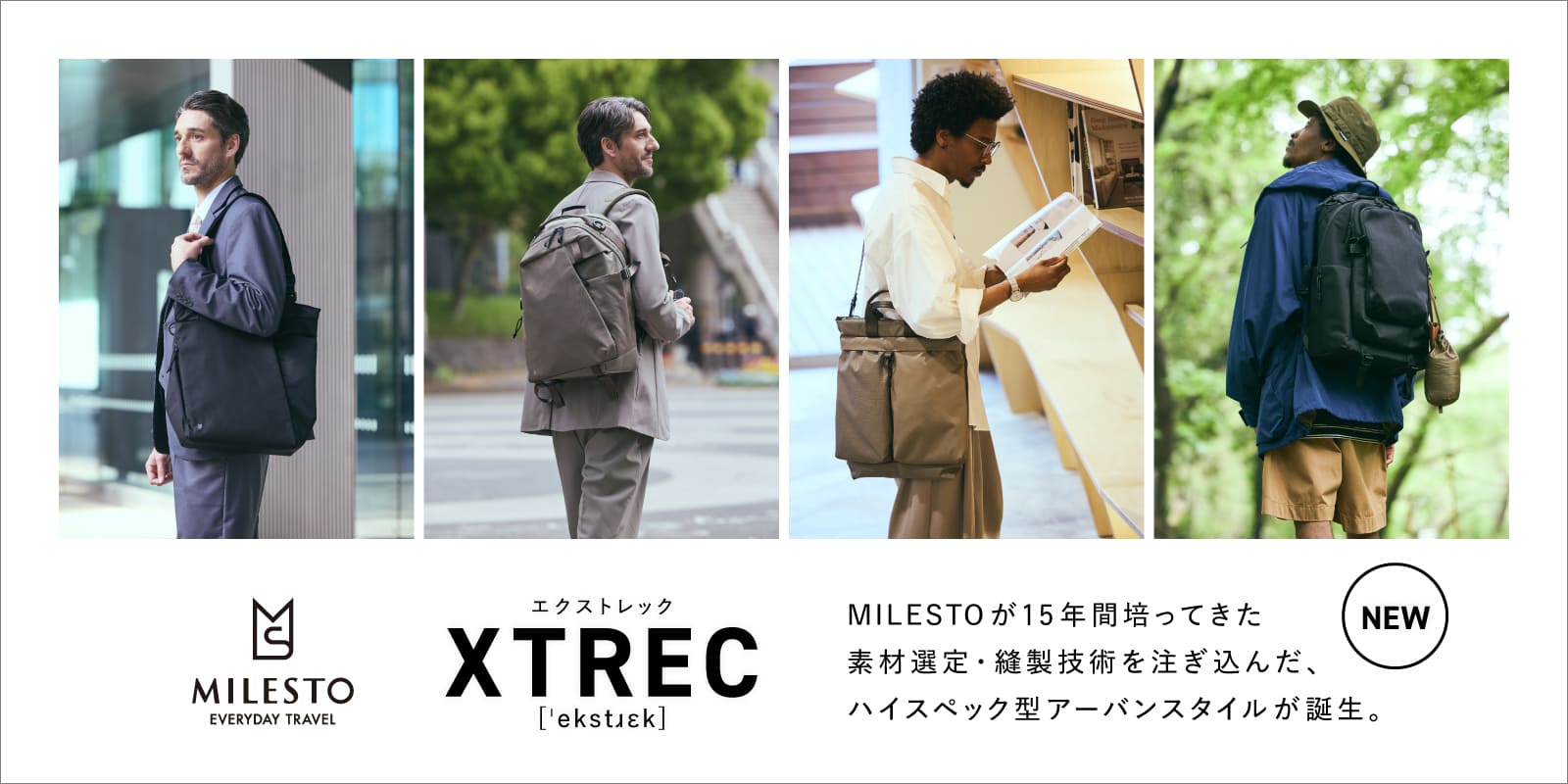 MILESTO XTREC