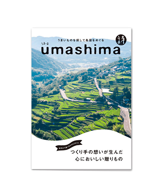 《カタログギフト》UMASHIMA  詩