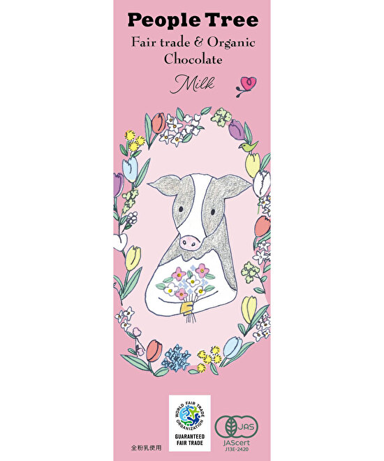 《ピープルツリー》フェアトレード チョコレート