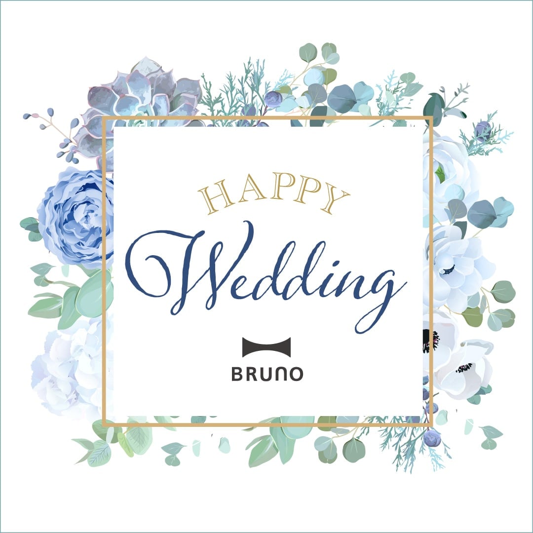 BRUNO online 結婚祝い