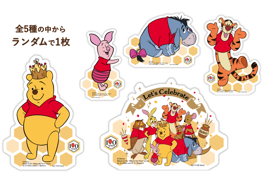 くまのプーさんステッカー 全5種